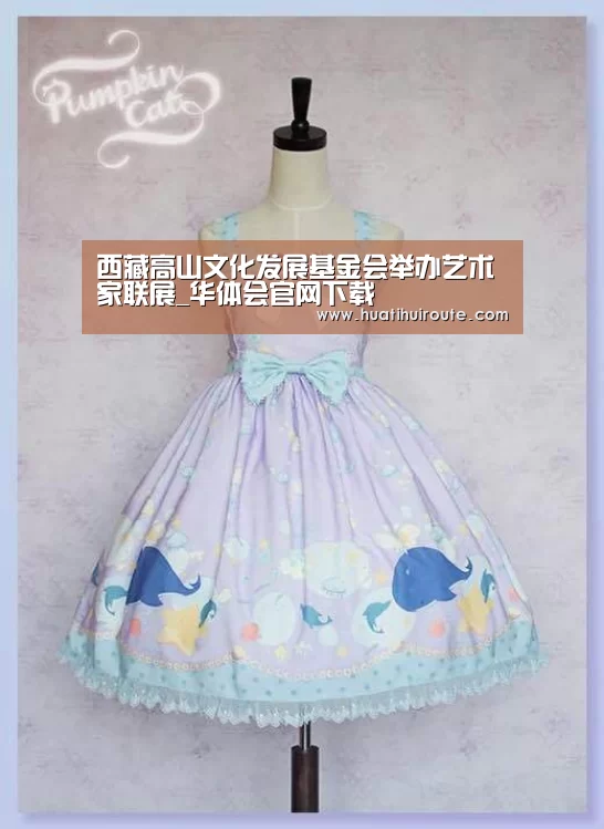 华体会app