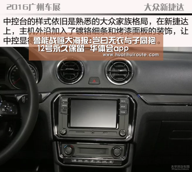 华体会
