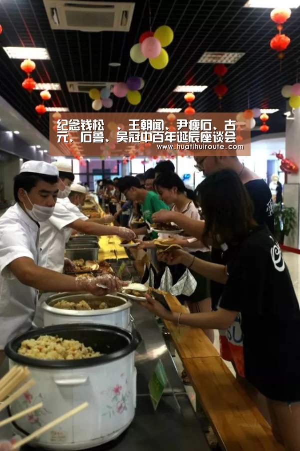 华体会官网下载