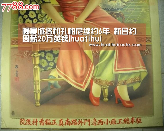 曝曼城将和孔帕尼续约6年 新合约周薪20万英镑|huatihui(图1) 曝曼城将和孔帕尼续约6年 新合约周薪20万英镑|huatihui(图1)