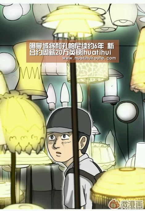 曝曼城将和孔帕尼续约6年 新合约周薪20万英镑|huatihui(图3) 华体会app