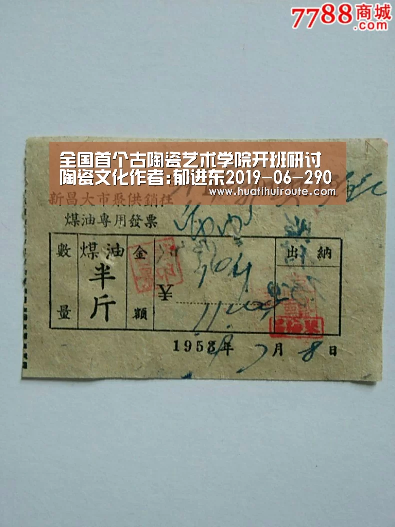 华体会app