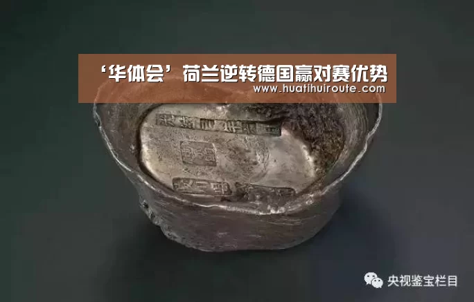 ‘华体会’荷兰逆转德国赢对赛优势(图1) ‘华体会’荷兰逆转德国赢对赛优势(图1)