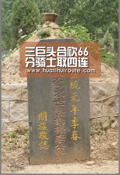 华体会